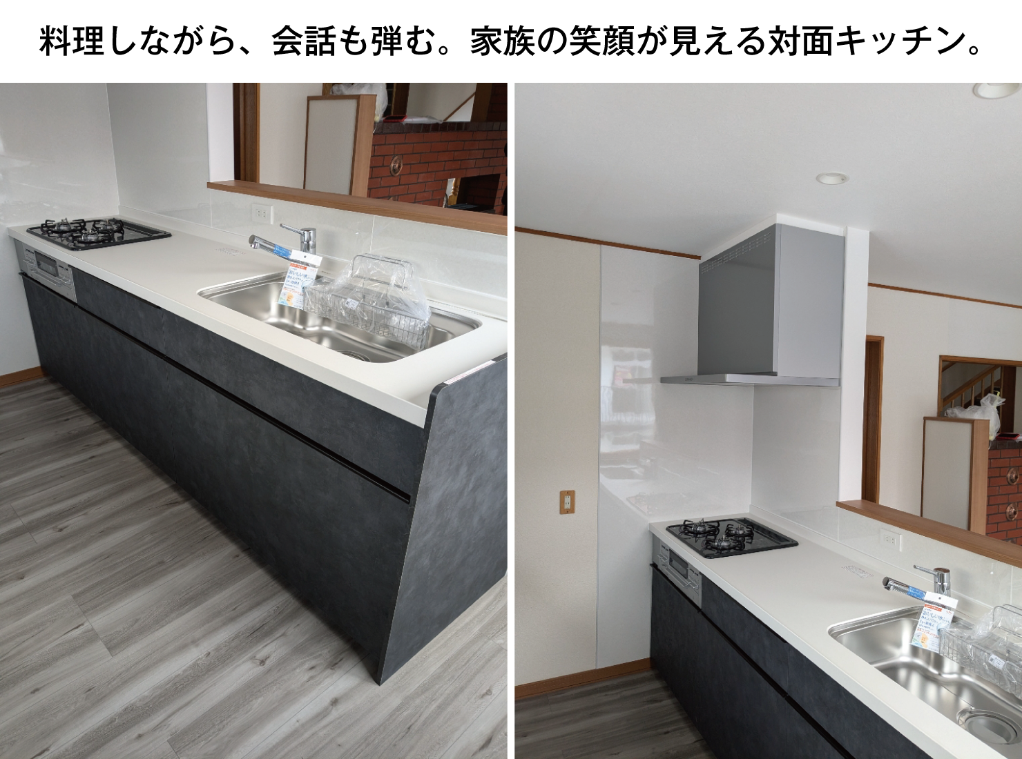 絨毯敷きの部屋を高級フロアに